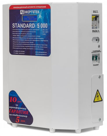 Стабилизаторы напряжения Энерготех STANDARD